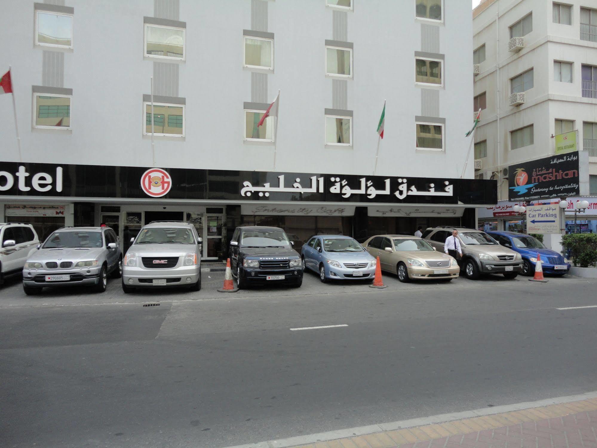 Gulf Pearl Hotel Μανάμα Εξωτερικό φωτογραφία