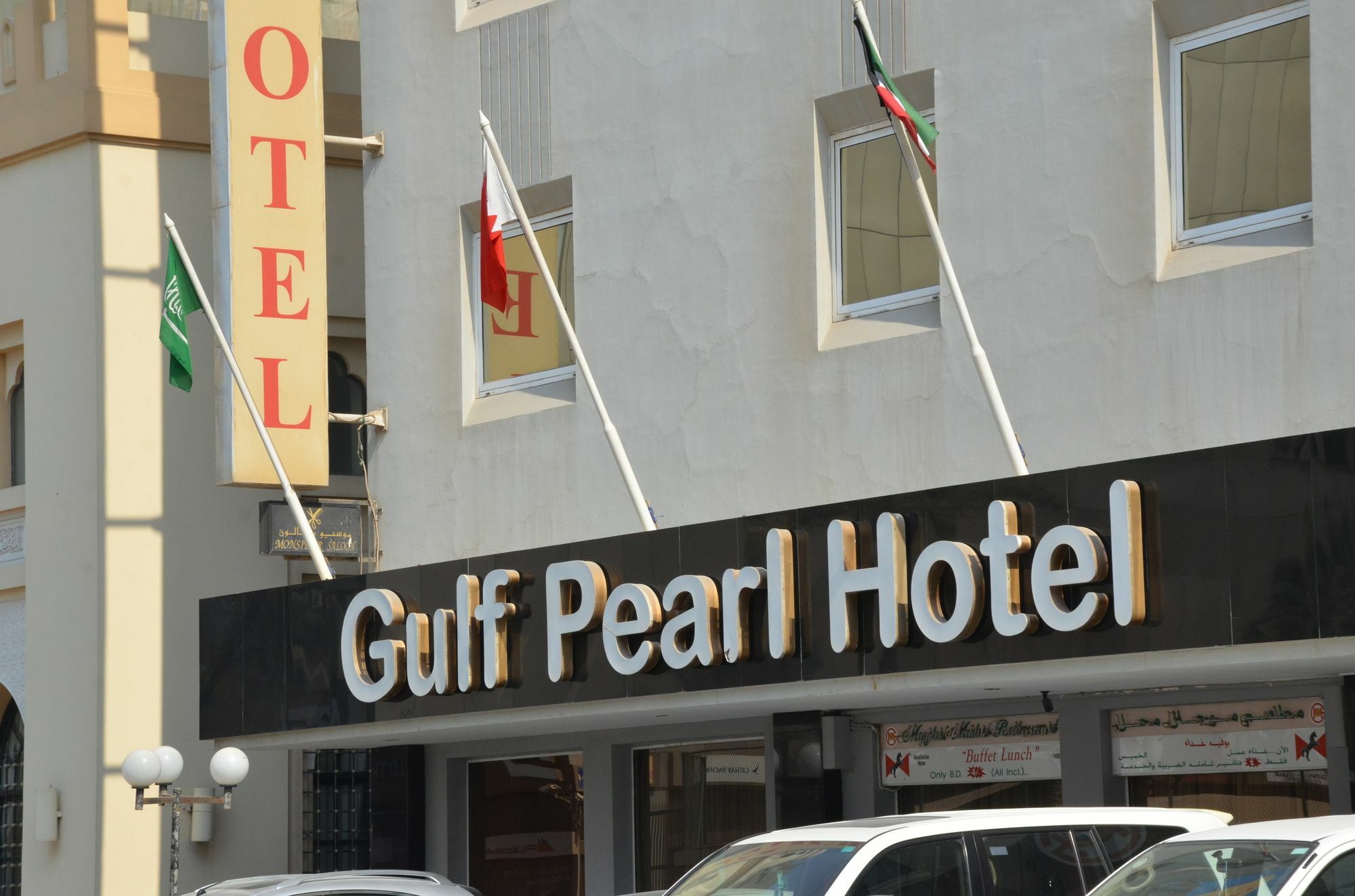 Gulf Pearl Hotel Μανάμα Εξωτερικό φωτογραφία